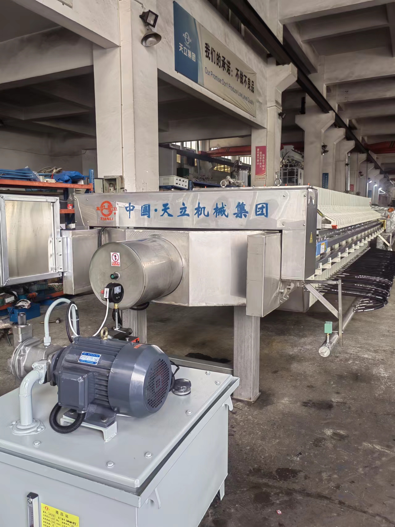 1250型200平方PP隔膜壓濾機，整機包不銹鋼，用于醬油、黃酒制造